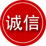 德阳诚信救援服务