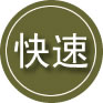 德阳24小时道路救援