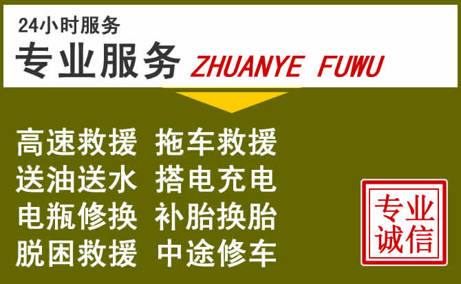 新能源汽车保有量攀升，德阳道路救援行业未来发展新趋势解析